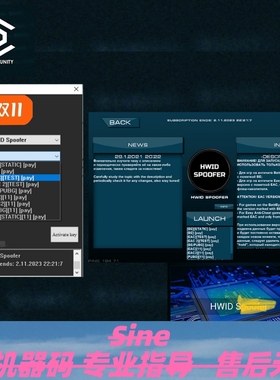 BC机器码BE/EAC/AEPX/PUBG/SCUM/逃离塔科夫/Dayz总决赛/猎杀对决