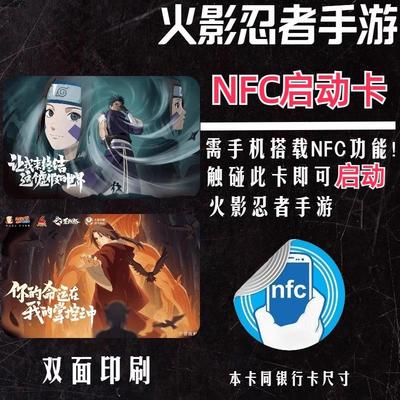 小李白卡id启动游戏器乔老