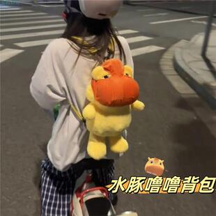 水豚噜噜背包创意可爱毛绒双肩包搞怪玩具公仔出游小书包生日礼物