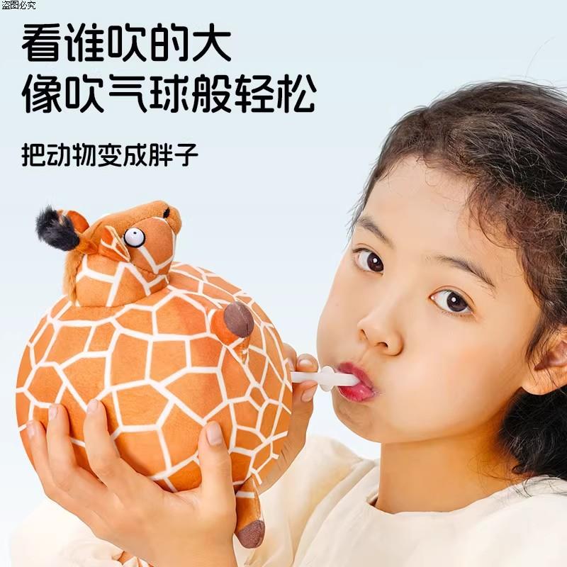 胖子盲盒支撑公仔可爱气囊