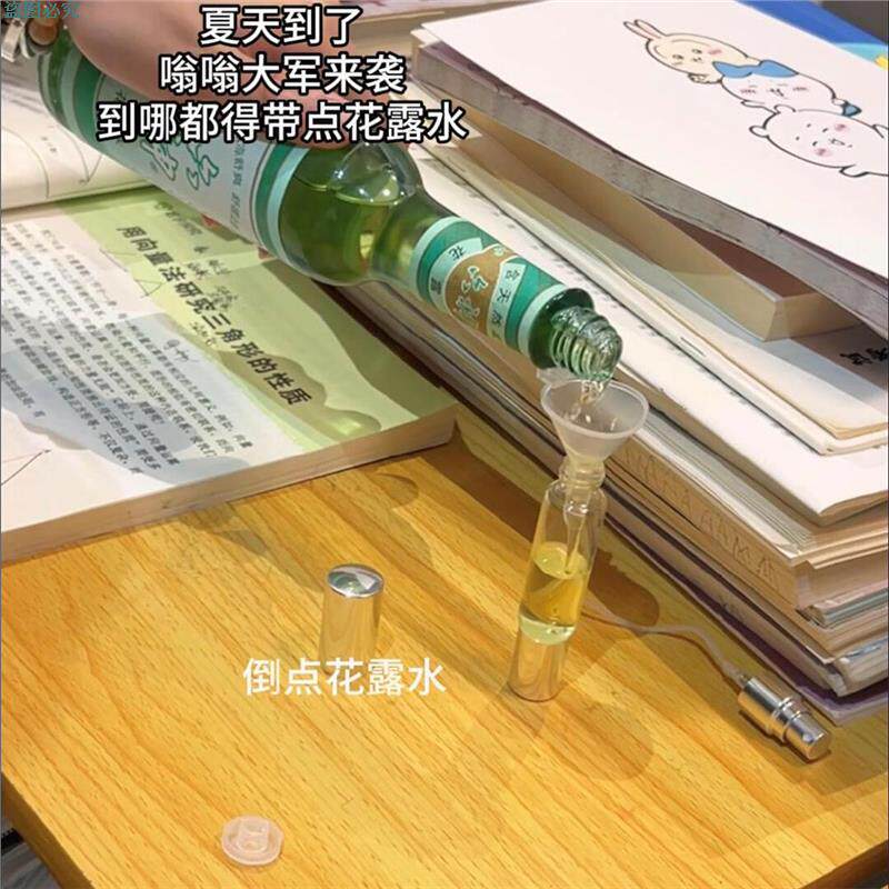 双头两用分装瓶便携式喷雾细腻小样瓶滚珠流畅香水瓶走珠瓶玻璃瓶