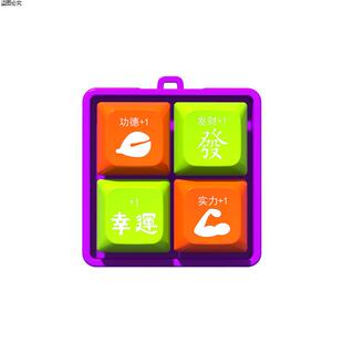 钥匙扣电子掌心挂件积德敲小学生键盘萝卜迷你解压玩具木鱼按键