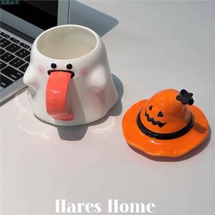 可爱幽灵杯子万圣节稀奇古怪带盖子陶瓷杯创意趣味伴手礼水杯礼物