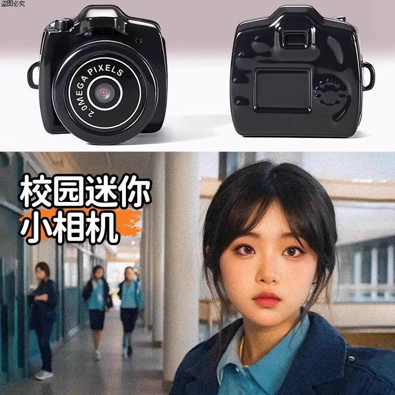 相机可拍照高像素清复古创