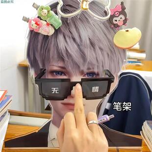 沈星回眼镜架恋与深空周边实用高颜值发夹小摆件亚克力多功能支架