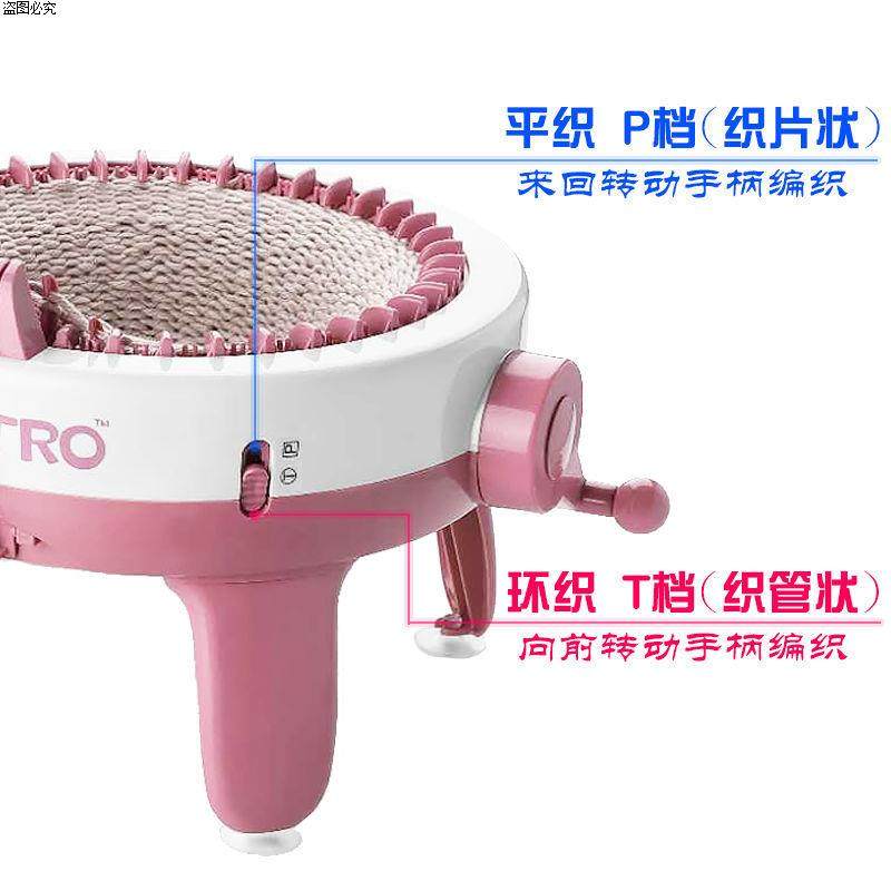 48全自动针家用小型织毛衣神器袜子编织机织针织机机器手摇的围巾