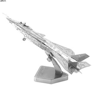 拼装军事20珠海航展飞机diy玩具小模型模型拼图金属立体战斗机歼