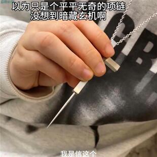 防身项链十字架女生武器随身自卫隐形暗器小饰品创意吊坠防狼神器