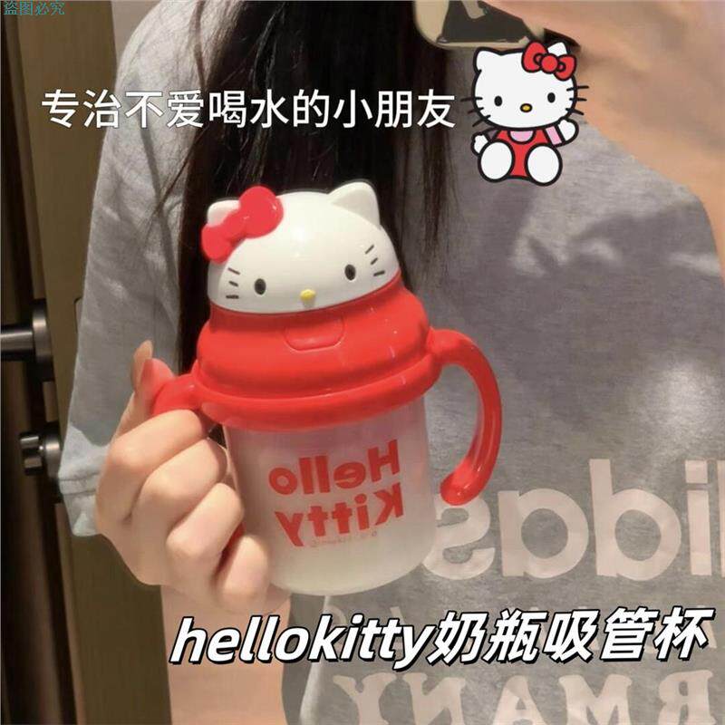 helokity水杯高颜值可爱奶