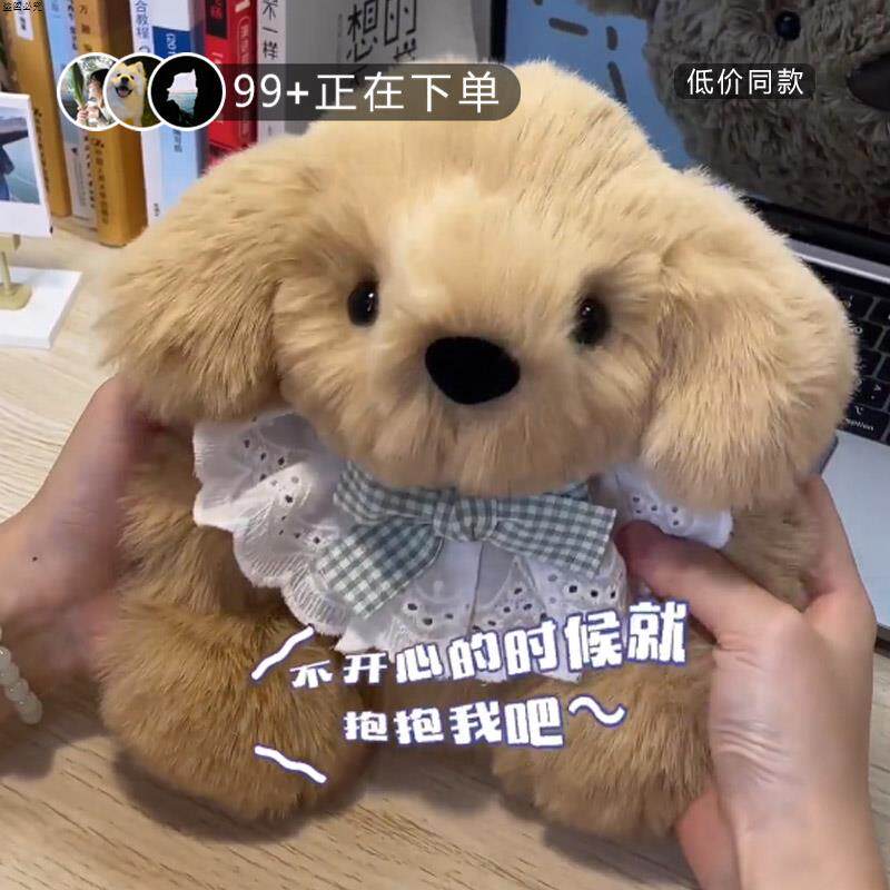 diy新款宠物女孩子玩偶手工公仔可录音小金毛小狗材料包毛绒玩具