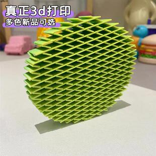 打印稀奇古怪小玩意萝卜神器网奇葩饼3d弹力玩具解压弹力小沙雕网