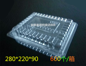 1000克g2斤装羊肉片盒 肥牛片盒塑料透明包装盒100个