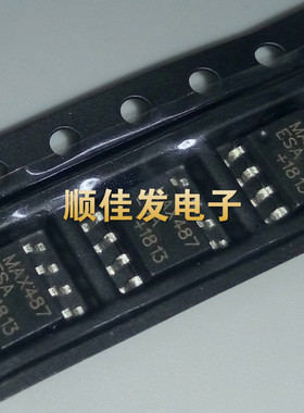 全新原装 MAX487ESA 贴片SOP8 工业级 RS-422/RS-485 收发器 10个
