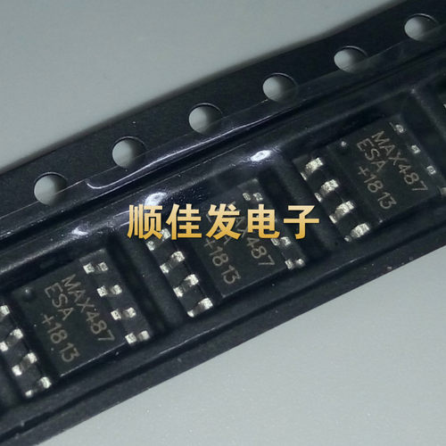 全新原装 MAX487ESA 贴片SOP8 工业级 RS-422/RS-485 收发器 10个