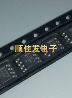 全新原装 MC33078DR2G 33078 SOP8贴片运算放大器 缓冲放大 5个