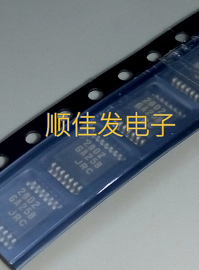 NJM2902 2902 NJM2902V 2902 贴片TSSOP-14 通用运放 原装