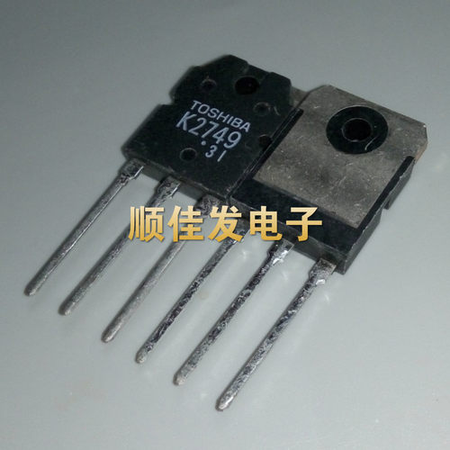 2SK2749 K2749 直插TO-3P TOSHIBA/东芝场效应管 全新原装 7A900V