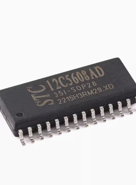 原装正品 贴片 STC12C5608AD-35I-SOP28G 单片机微控制器芯片