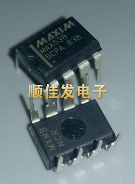 MAX538BCPA MAX538 直插DIP-8 数模转换器 进口原装