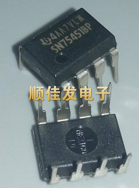 SN75451BP 直插DIP-8 电源管理逻辑芯片 TI德州 进口原装 5个