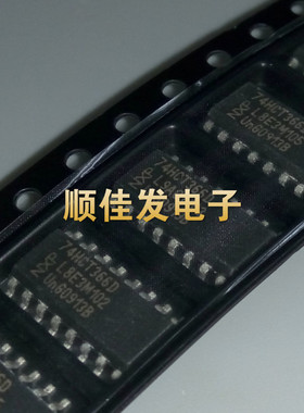 74HCT366D MC74HCT366ADR2G 汽车电脑板逻辑IC芯片 SOP16贴片 5个