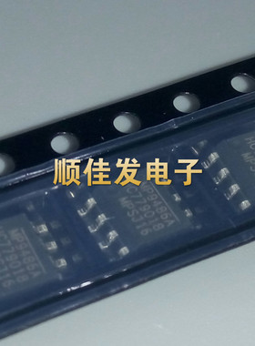 MP9486AGN-Z MP9486A MP9486 SOP-8 贴片IC 100V 3.5A 电源芯片
