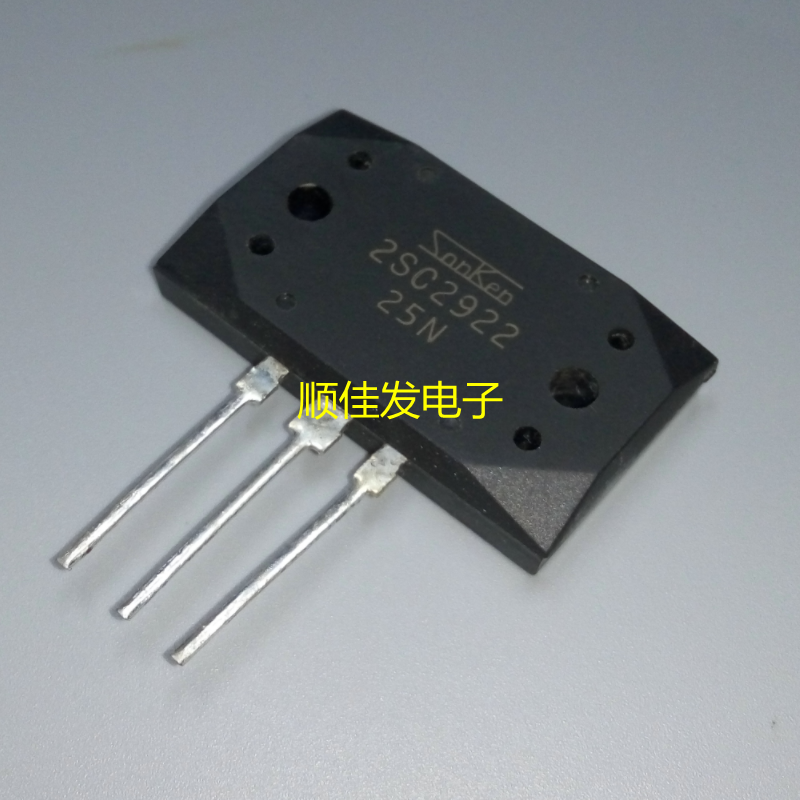 全新国产 三极管 2SC2922 通用大功率 经典音频功放对管 MT-200
