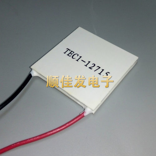 TEC1-12715 40*40MM 足功率半导体制冷片 12V/15A大功率致冷片