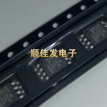 原装 MX25L12873FM2I-10G 25L12873F M2I-10G BIOS 贴片SOP8  1个