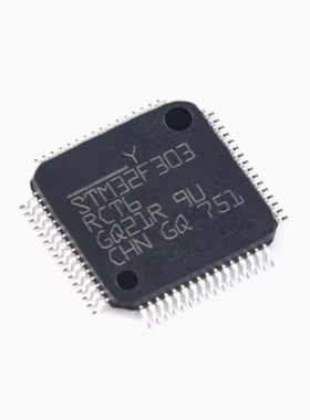 原装正品 STM32F303RCT6 LQFP-64 ARM Cortex-M4 32位微控制器MCU