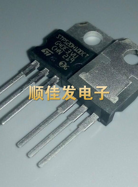 全新 STPS20H100CT 20H100 直插TO-220 肖特基二极管 可直拍 5个