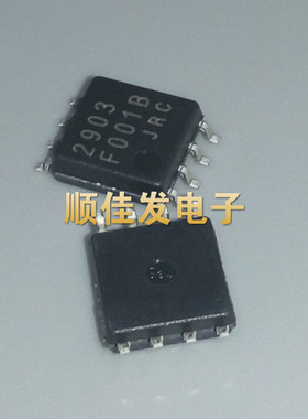 NJM2903M NJM2903 JRC2903 贴片SOP8模拟比较器全新原装 直拍10个