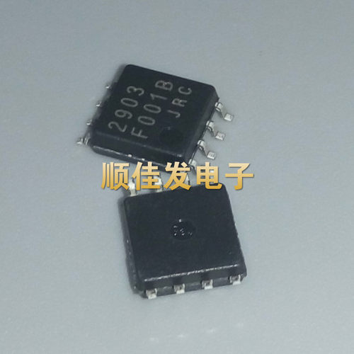 NJM2903M NJM2903 JRC2903 贴片SOP8模拟比较器全新原装 直拍10个