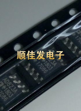 AD823ARZ AD823A 贴片SOP8 精密双路运算放大器IC 进口ADI 原装