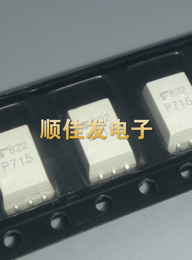 东芝 P715光藕贴片 TLP715 P715 SOP6 逻辑输出 缓冲逻辑型光藕