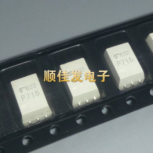 东芝 P715光藕贴片 TLP715 P715 SOP6 逻辑输出 缓冲逻辑型光藕
