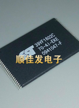 全新原装 SST39VF1602C-70-4I-EKE 39VF1602C 存储器 贴片TSSOP48
