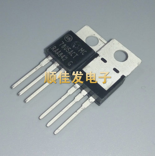 全新 MC7805ACT MC7805ACTG 7805ACT 线性稳压管 TO-220 5V1A 5个