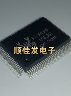 RTL8019AS RTL8019 贴片QFP-100 接口芯片 进口原装