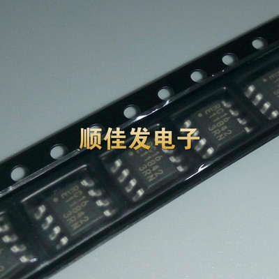全新原装 MB85RC16VPNF-G-JNERE1 RC16V 贴片SOP-8 存储器 5个