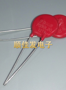 V300LS20A P300L20 力特LITTELFUSE 红色压敏电阻 14D470V直拍5个