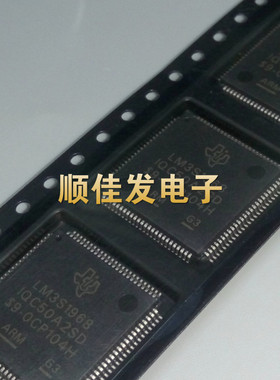 全新原装 LM3S1968-IQC50-A2 贴片LQFP-100 LM3S1968-IQC50A2SD