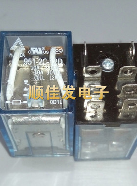 台湾HSINDA/欣大中间继电器 951-2C-12D 12VDC 全新原装
