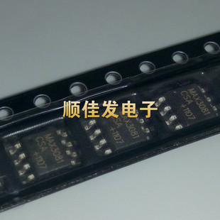 SOP 10个 MAX3081CSA 贴片封装 集成电路IC 芯片 驱动器 MAX3081