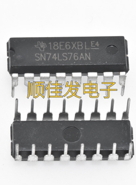 SN74LS76AN SN74LS76N HD74LS76AP直插DIP16 清除双J-K触发器10个