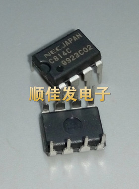 全新原装 UPC814C UPC814 封装DIP-8 双极模拟集成电路 C814