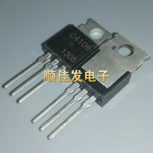 C4106 直插三极管 2SC4106 TO-220 全新原装现货 可直拍 5个