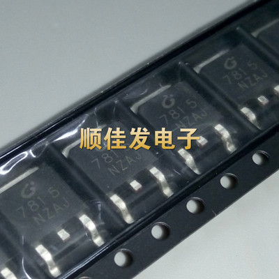 三端稳压管CJ7815 KIA7815AF KIA7815 TO-252 贴片 7815 管稳压器