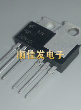 全新国产 FQP20N60C 20N60 直插铁头 TO-220 MOS场效应管 20A600V