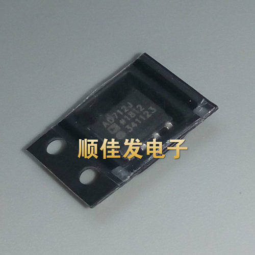 AD712JRZ AD712JR AD712J 贴片SOP-8 进口ADI 运算放大器芯片现货